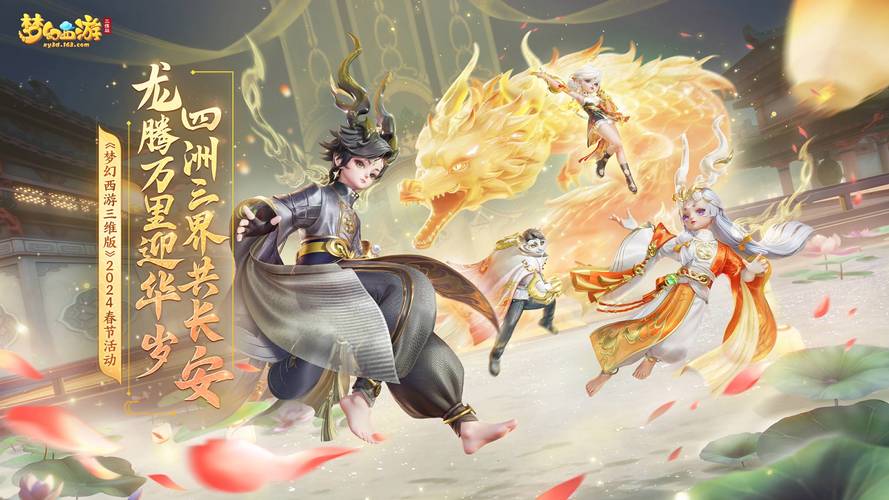 梦幻西游SF新开多倍经验